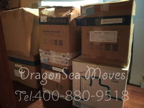 北京市到中国台湾留学搬家费用 国际搬家客户晒单 海龙国际