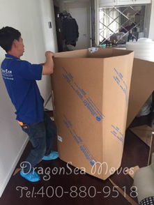 北京市到美国家具海运搬家报价表 国际搬家客户晒单 海龙国际