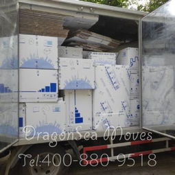 北京市到澳大利亚国际海运搬家哪家好 国际搬家客户晒单 海龙国际