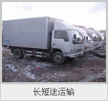 【北京搬家|兄弟搬家公司|远大路搬家公司电话】_北京搬家|兄弟搬家公司|远大路搬家公司电话价格_北京搬家|兄弟搬家公司|远大路搬家公司电话批发_北京搬家|兄弟搬家公司|远大路搬家公司电话供应商-搜了网北京搬家|兄弟搬家公司|远大路搬家公司电话产品搜索