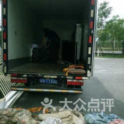 蚂蚁快捷搬家（北京）服务指南 地址、电话、营业时间及大众点评评价