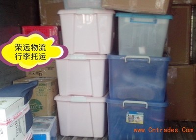 北京到呼和浩特最专业最便宜的行李托运异地搬家公司