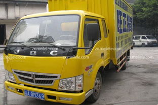 北京搬家公司价格表及基本收费标准介绍